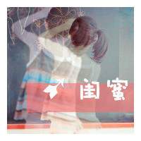 ôQQͷ񣺵ںѺд(9)_WWW.AIGEXING.COM