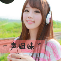 ôQQͷ񣺵ںѺд(8)_WWW.AIGEXING.COM