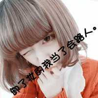 ֿŮͷ񣺺ϲ񰲵ĸΪ͸µĲɣ(1)_WWW.AIGEXING.COM