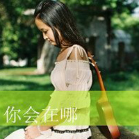 ʧŮQQͷ۾գ˵ȫ(14)_WWW.AIGEXING.COM