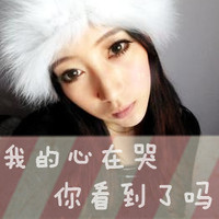 ʧŮQQͷ۾գ˵ȫ(2)_WWW.AIGEXING.COM
