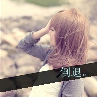 ˸дֵŮͷΪ֪û˻Ƶһֱ(13)_WWW.AIGEXING.COM
