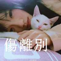 ˸дֵŮͷΪ֪û˻Ƶһֱ(7)_WWW.AIGEXING.COM