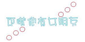 ˼ͼһ ־Լ̫(1)_WWW.AIGEXING.COM