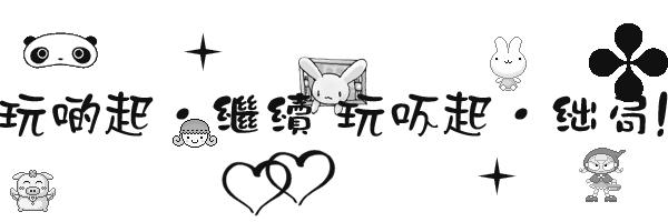 ˼ͼһ ־Լ̫(4)_WWW.AIGEXING.COM