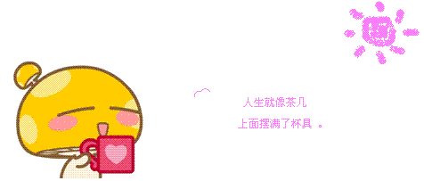 ˼ͼһ ־Լ̫(6)_WWW.AIGEXING.COM