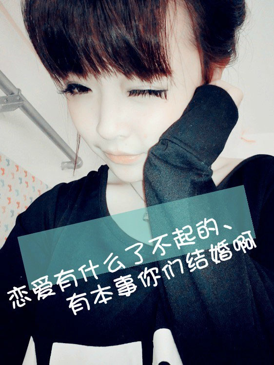 QQ˸дƤ͸ô򵥵̸һ (3)_WWW.AIGEXING.COM