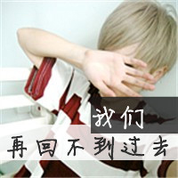 ֵqqͷͼƬظһЩ˺ ûһԶز(3)_WWW.AIGEXING.COM