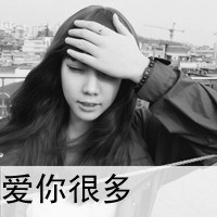 QQͷŮקʱ壬ȥѰһ߶(24)_WWW.AIGEXING.COM