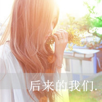 QQͷŮקʱ壬ȥѰһ߶(10)_WWW.AIGEXING.COM