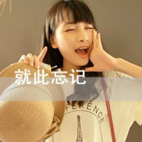 QQͷŮקʱ壬ȥѰһ߶(2)_WWW.AIGEXING.COM