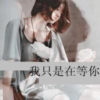 QQͷŮקʱ壬ȥѰһ߶(18)_WWW.AIGEXING.COM