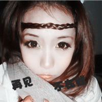 QQͷŮקʱ壬ȥѰһ߶(12)_WWW.AIGEXING.COM