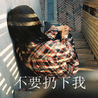 QQͷŮקʱ壬ȥѰһ߶(16)_WWW.AIGEXING.COM
