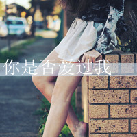 QQͷŮקʱ壬ȥѰһ߶(27)_WWW.AIGEXING.COM