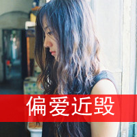 QQͷŮקʱ壬ȥѰһ߶(28)_WWW.AIGEXING.COM