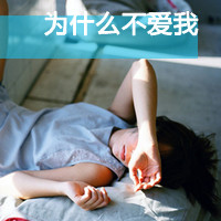 QQͷŮקʱ壬ȥѰһ߶(19)_WWW.AIGEXING.COM