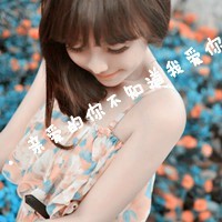 QQͷŮקʱ壬ȥѰһ߶(1)_WWW.AIGEXING.COM