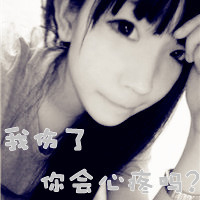 QQͷŮקʱ壬ȥѰһ߶(4)_WWW.AIGEXING.COM