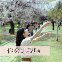 QQͷŮקʱ壬ȥѰһ߶(26)_WWW.AIGEXING.COM