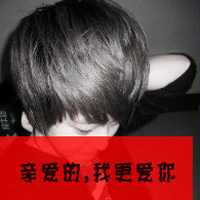qqͷֵ㲻ûϲҪҪԼϲ(26)_WWW.AIGEXING.COM