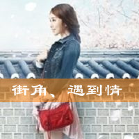 qq头像男生孤独背影带字头像(9)