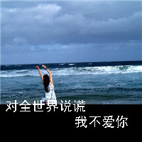 QQ´ͷһһŮʱҲĪĲһϦ(16)_WWW.AIGEXING.COM