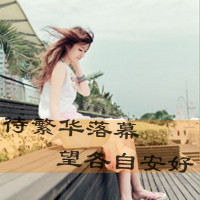 qqŮͷ񣺵ȼ̳˸мįͬһ(2)_WWW.AIGEXING.COM