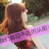 qqŮͷ񣺵ȼ̳˸мįͬһ(18)_WWW.AIGEXING.COM