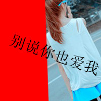 qqŮͷ񣺵ȼ̳˸мįͬһ(27)_WWW.AIGEXING.COM