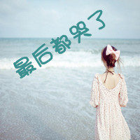 qqŮͷ񣺵ȼ̳˸мįͬһ(15)_WWW.AIGEXING.COM