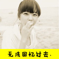 qqŮͷ񣺵ȼ̳˸мįͬһ(1)_WWW.AIGEXING.COM