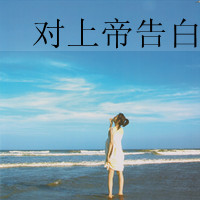 qqŮͷ񣺵ȼ̳˸мįͬһ(25)_WWW.AIGEXING.COM