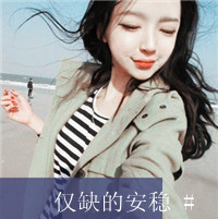 qqŮͷ񣺵ȼ̳˸мįͬһ(28)_WWW.AIGEXING.COM