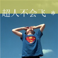 90קͷҺܹ¶ȴһ˸д(30)_WWW.AIGEXING.COM