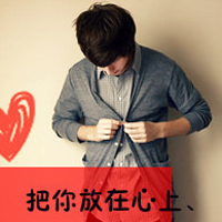 qqͷ־Գ׳ƿ(25)_WWW.AIGEXING.COM