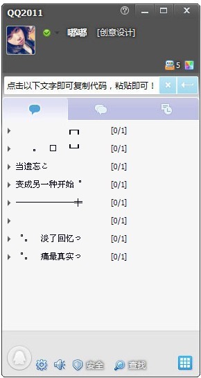 ˸кÿQQƣ۾ң