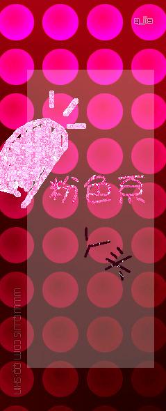 רõQQ±ƤĶ(2)_WWW.AIGEXING.COM