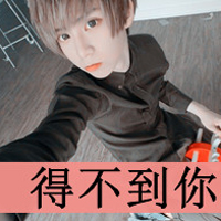 ֵͷͼƬܻɳʱ˭ӵƵ(6)_WWW.AIGEXING.COM