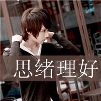 ֵͷͼƬܻɳʱ˭ӵƵ(4)_WWW.AIGEXING.COM