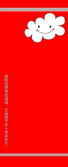 QQƤͼȥǲɫƤ֮ҾͳΪһ(6)_WWW.AIGEXING.COM