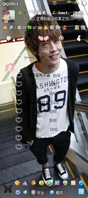 2013qq͸Ƥ˷һУһЩ(3)_WWW.AIGEXING.COM
