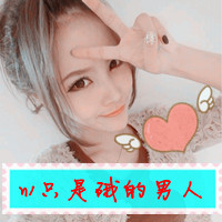 男生qq伤感唯美头像带字图片(20)