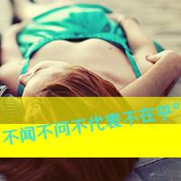 ֵQQͷ רãԭһ޾ݵ(10)_WWW.AIGEXING.COM