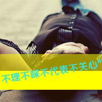 ֵQQͷ רãԭһ޾ݵ(9)_WWW.AIGEXING.COM