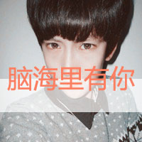 ˧ͷ񣺵һͷǳЦ̰ѳĬˮ(10)_WWW.AIGEXING.COM