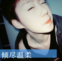 ˧ͷ񣺵һͷǳЦ̰ѳĬˮ(3)_WWW.AIGEXING.COM