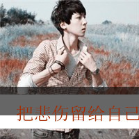 үǷĴqqͷͼƬû˰¶ȣδǷҪִ(25)_WWW.AIGEXING.COM
