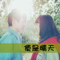qq´ͷһһţŷһįӱ(12)_WWW.AIGEXING.COM