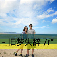 qq´ͷһһţŷһįӱ(13)_WWW.AIGEXING.COM